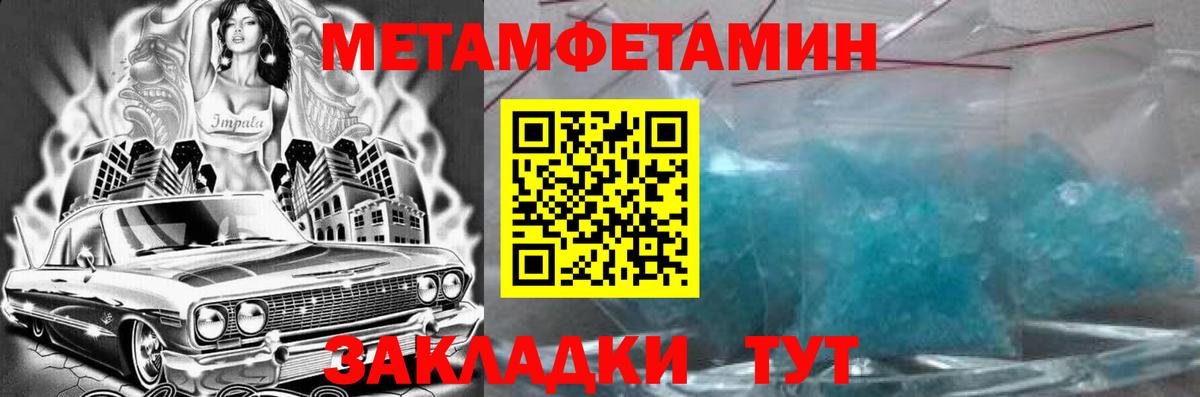 АМФЕТАМИН Premium  Зерноград 