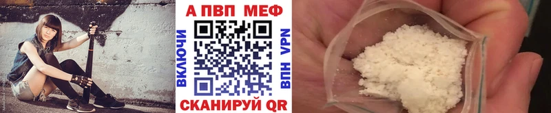 A PVP СК  Зерноград 