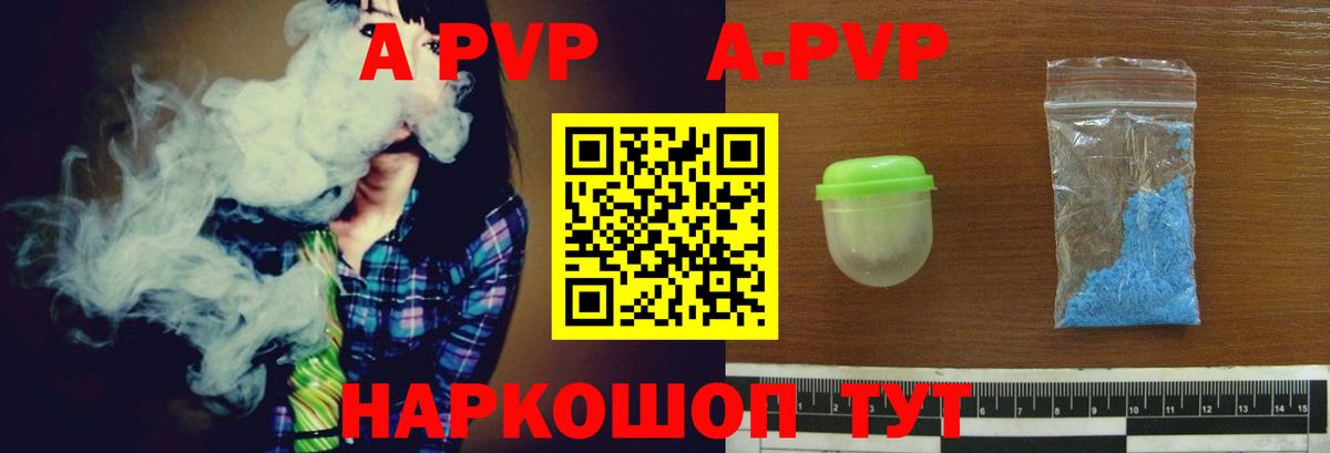 APVP СК КРИС Зерноград
