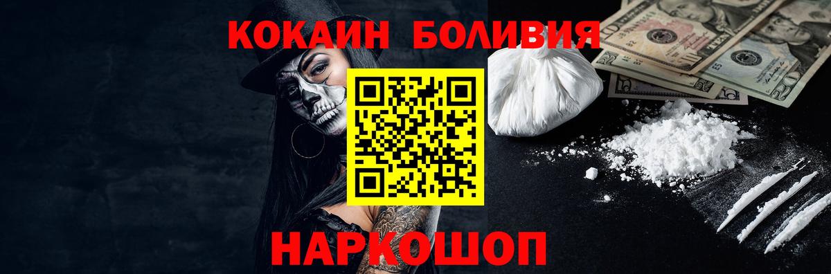 Кодеин Зерноград