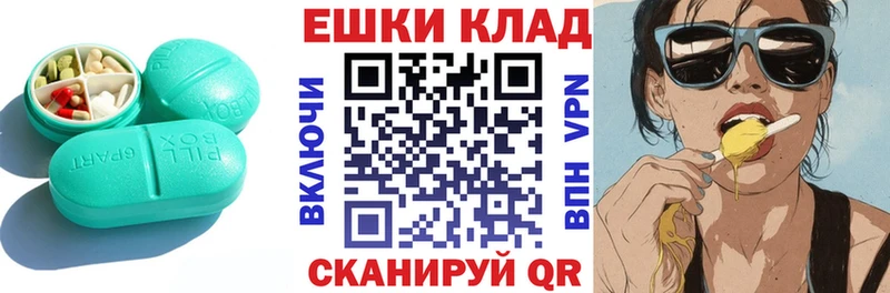Ecstasy DUBAI  сколько стоит  blacksprut как войти  Зерноград 