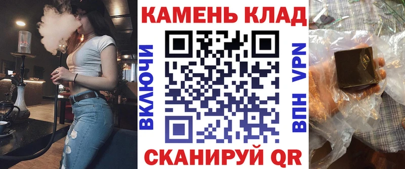 ГАШ hashish  кракен tor  Зерноград 