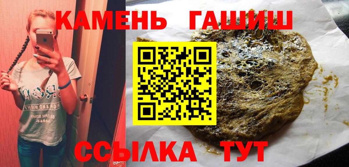 ГАШ AMNESIA HAZE Зерноград