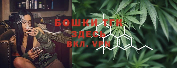 spice Нефтекумск