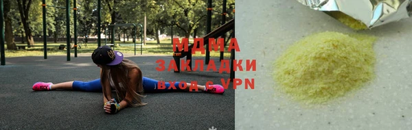 прущие грибы Новокубанск
