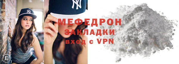 прущие грибы Новокубанск
