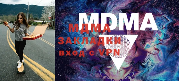 гашиш Няндома