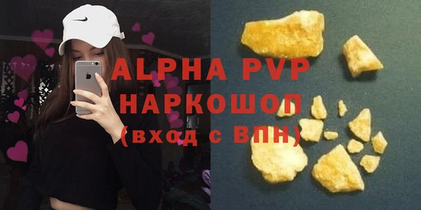 apvp Нязепетровск