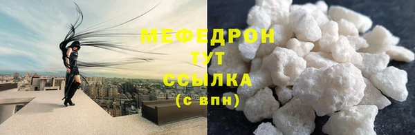 mdpv Нефтегорск