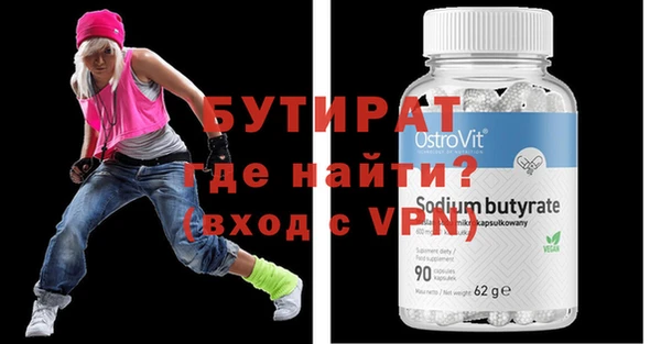 метадон Новодвинск