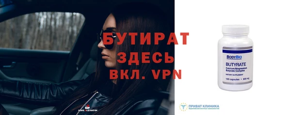 прущие грибы Новокубанск