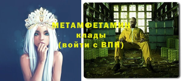 гашиш Няндома