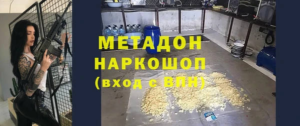 MDMA Premium VHQ Верхнеуральск