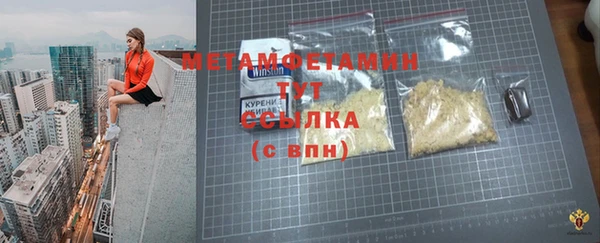 MDMA Premium VHQ Верхнеуральск