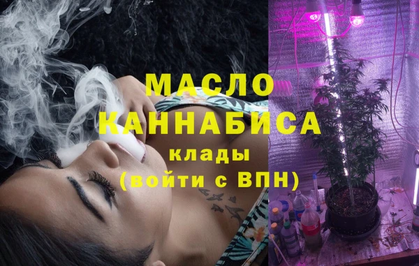прущие грибы Новокубанск