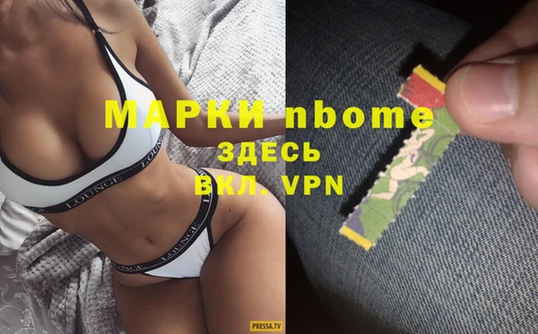 гашиш Няндома