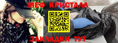 COCAINE Гагарин