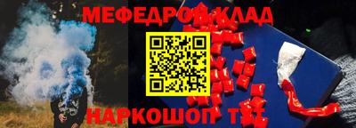 синтетический гашиш Гай
