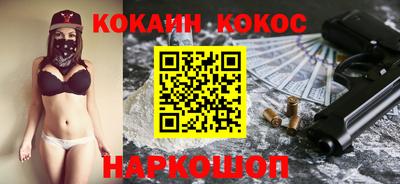 мяу мяу кристалл Гатчина