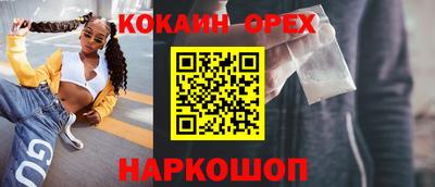 бошки Донецк