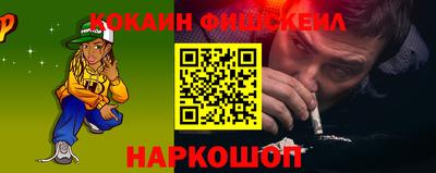 спиды Донской