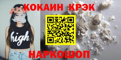 бошки Донецк