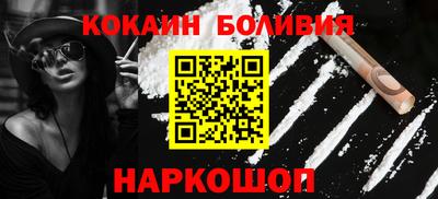 синтетический гашиш Гай