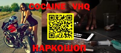 синтетический гашиш Гай