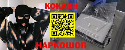 синтетический гашиш Гай