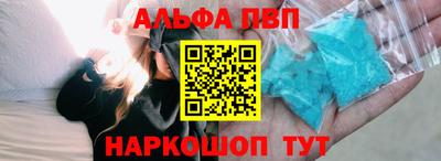 бошки Донецк