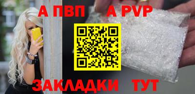 спиды Донской