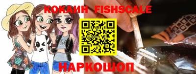 COCAINE Гагарин