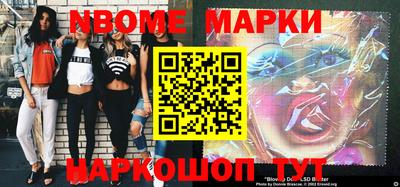 бошки Донецк