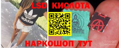 синтетический гашиш Гай