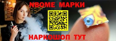 мяу мяу кристалл Гатчина