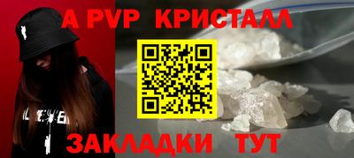 бошки Донецк