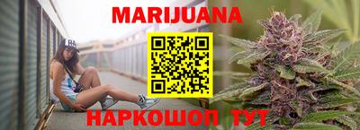 мяу мяу кристалл Гатчина