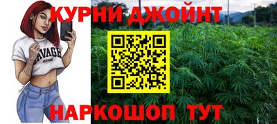 спиды Донской