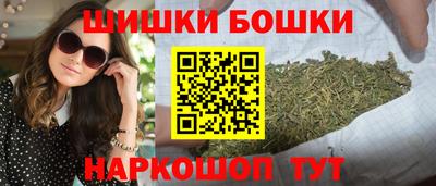 синтетический гашиш Гай