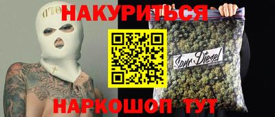 синтетический гашиш Гай