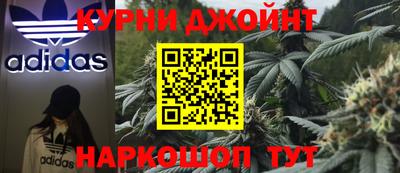 синтетический гашиш Гай