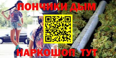 мдма Сланцы