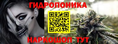 мяу мяу кристалл Гатчина