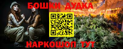синтетический гашиш Гай