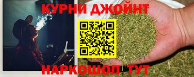 синтетический гашиш Гай