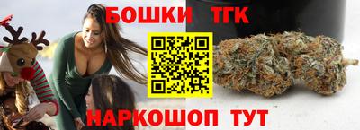 мяу мяу кристалл Гатчина