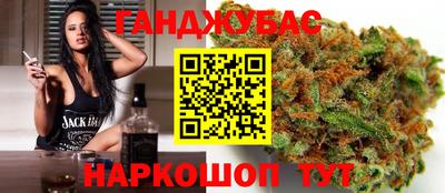 синтетический гашиш Гай