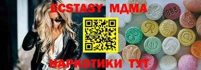 мяу мяу кристалл Гатчина