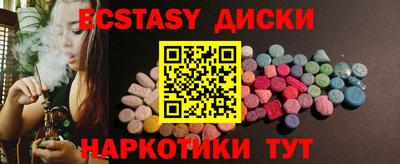 синтетический гашиш Гай