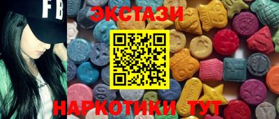 мяу мяу кристалл Гатчина